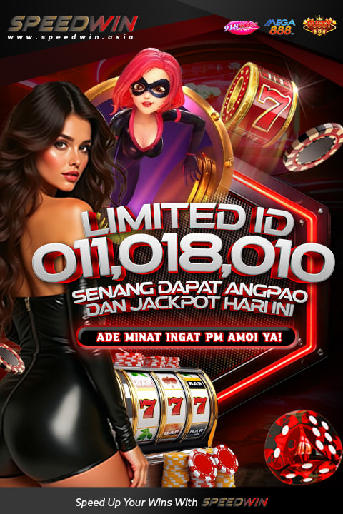 Mari Cuba ID LIMITED Cun2 Ini ! Janji Senang Dpt Cuci ! 🔥🔥