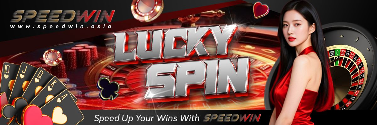 LUCKY SPIN